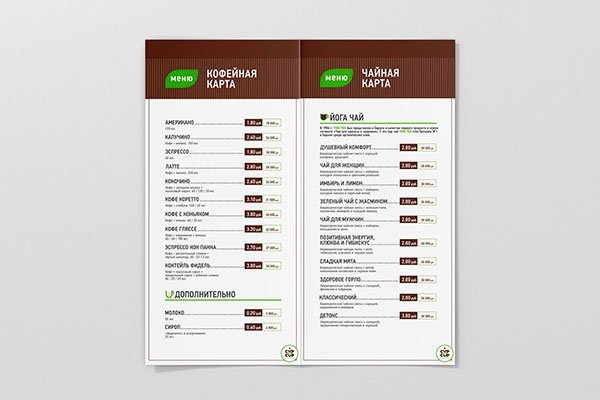 разработка дизайна меню солигорск