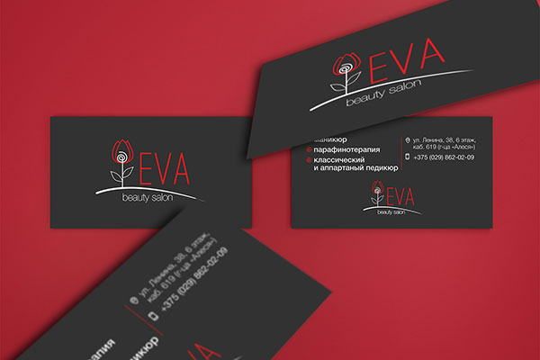 как назвать косметологический кабинет солигорск