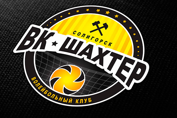 придумать логотип солигорск