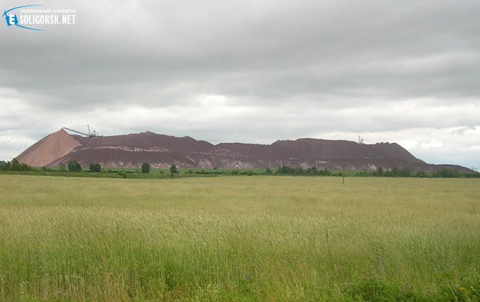 Солигорские солеотвалы