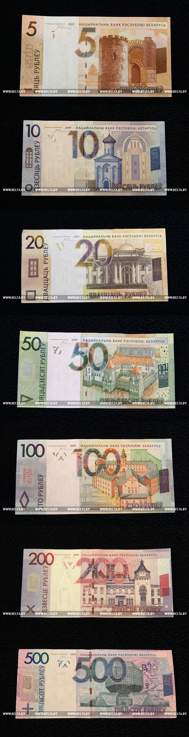 новые белорусские деньги