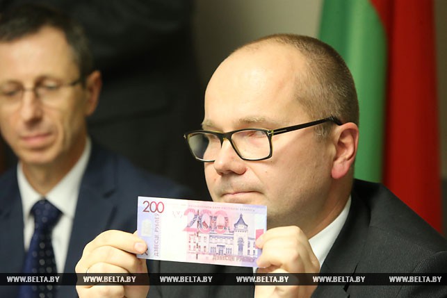 новые белорусские деньги