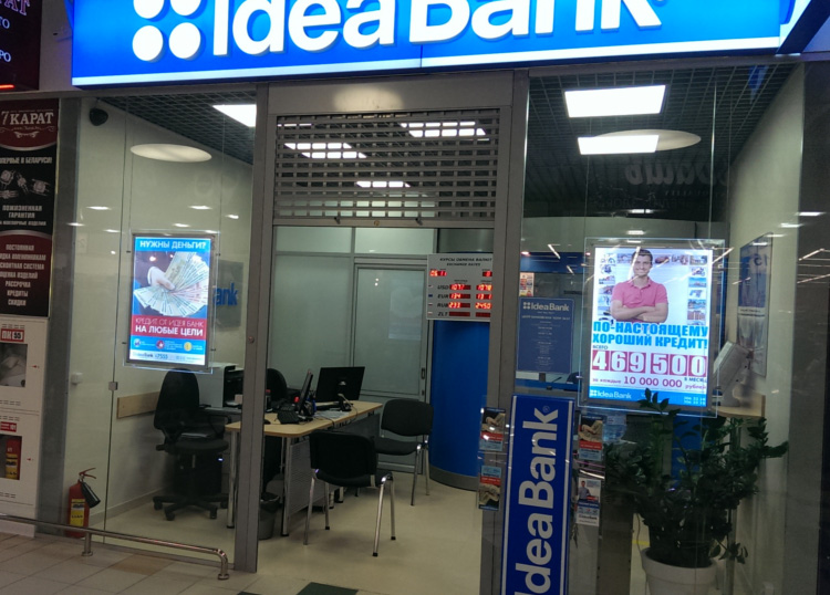 Идея Банк