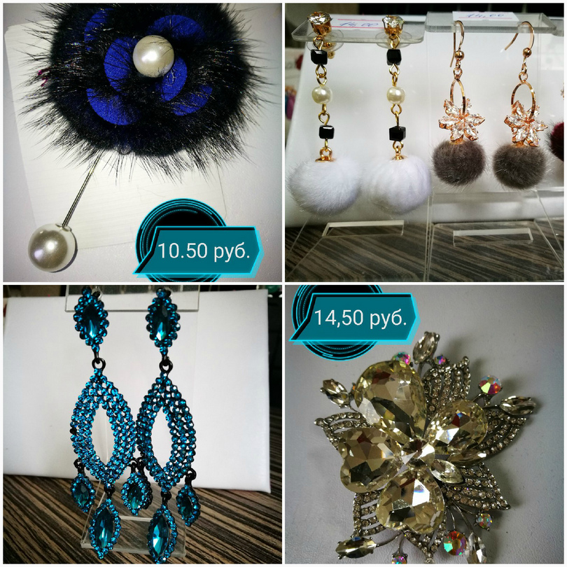 украшения 8