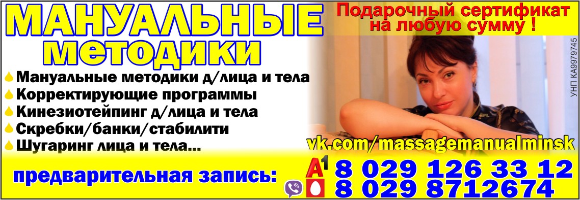изображение viber 2019 11 30 14 30 07