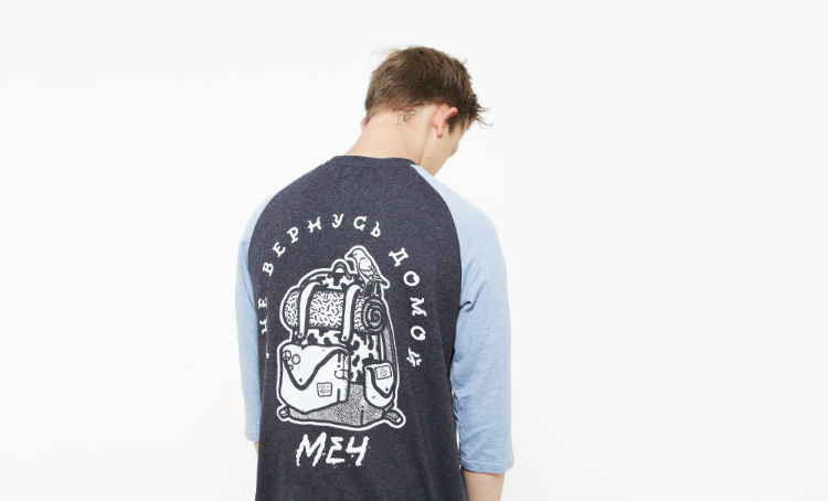 Летняя коллекция