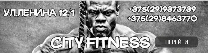 cityfitness