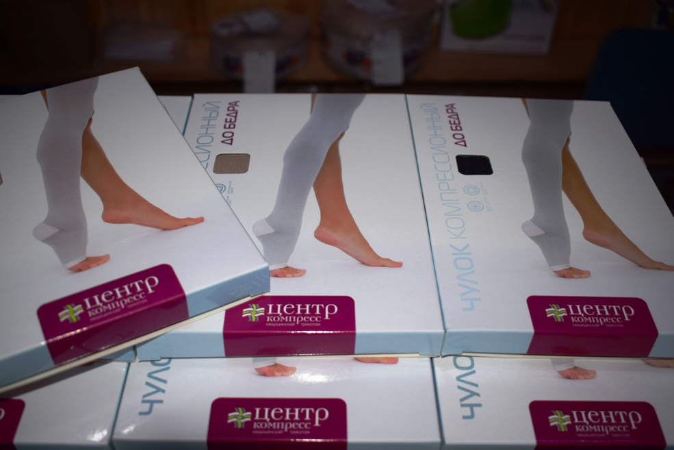 Медтехника Солигорск