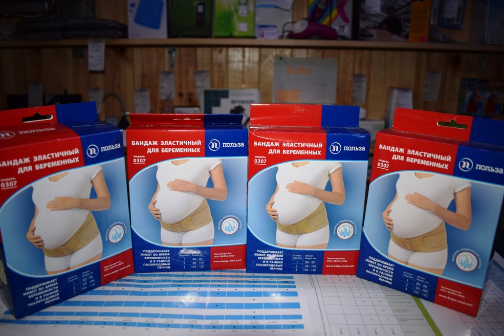 Медтехника Солигорск