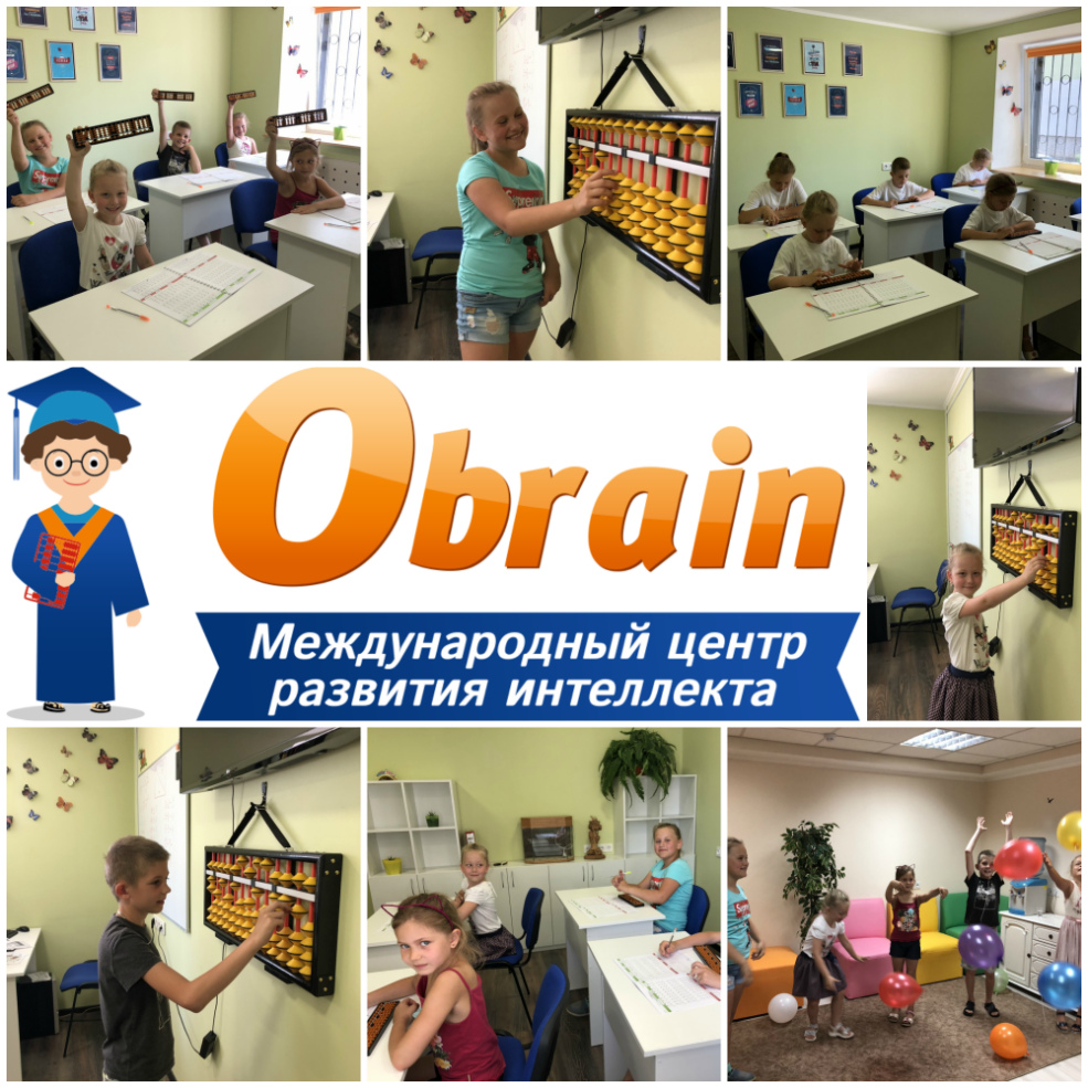 obrain