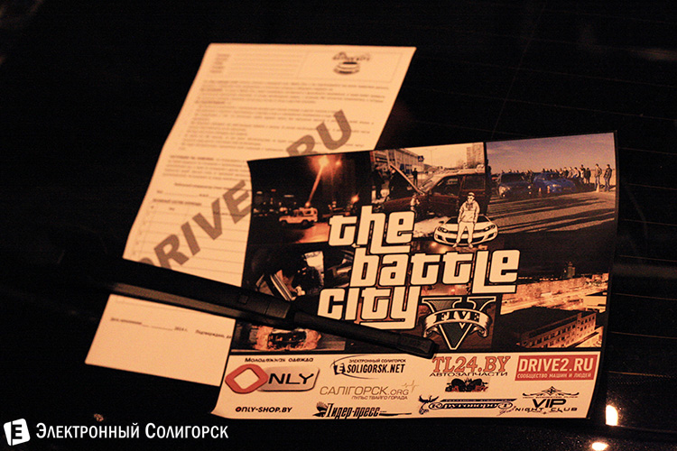 игра battle city Солигорск