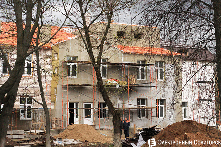 женская консультация Солигорск