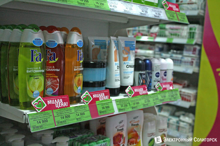 магазин Мила в Солигорске