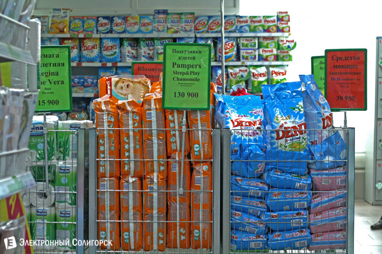 магазин Мила в Солигорске