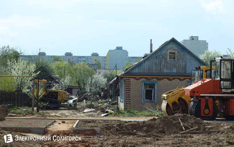 Шанхай в Солигорске
