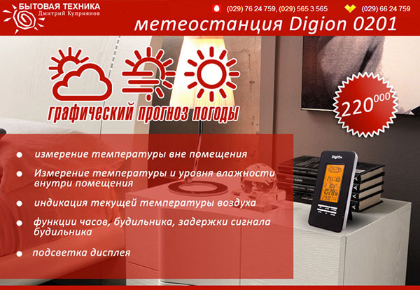 бытовая техника Дмитрий Куприянов