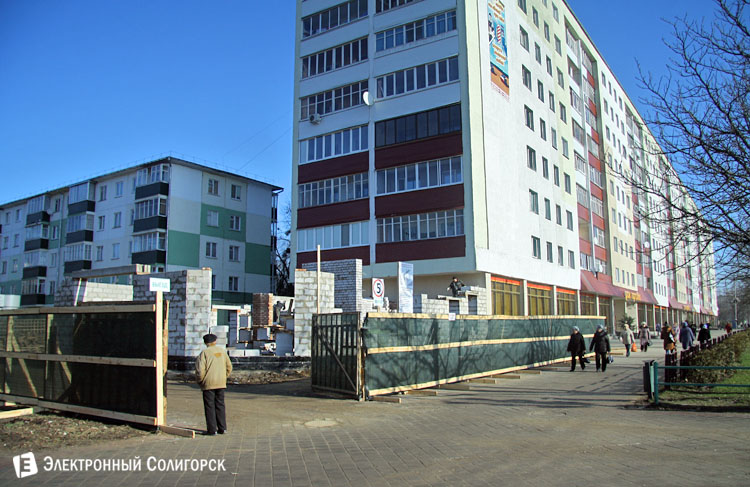 аптека Солигорск