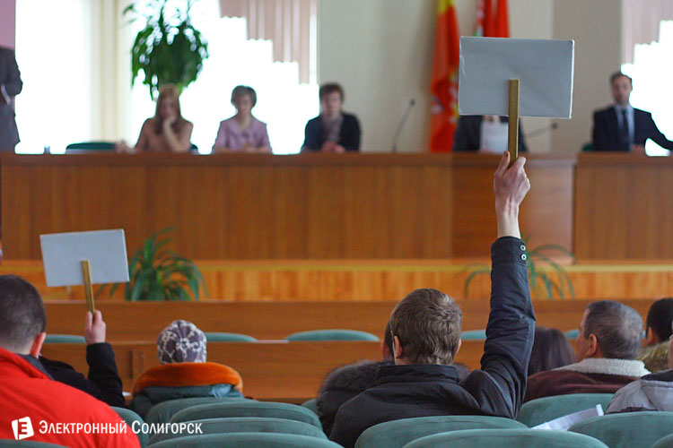 аукцион в Солигорске