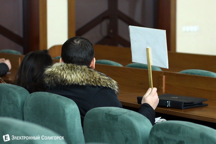 аукцион в Солигорске