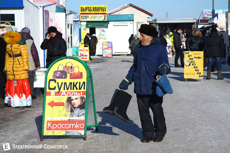 рынок Октябрьский в Солигорске