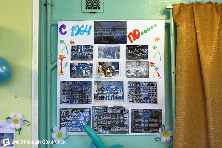 юбилей детского сада №4 в Солигорске