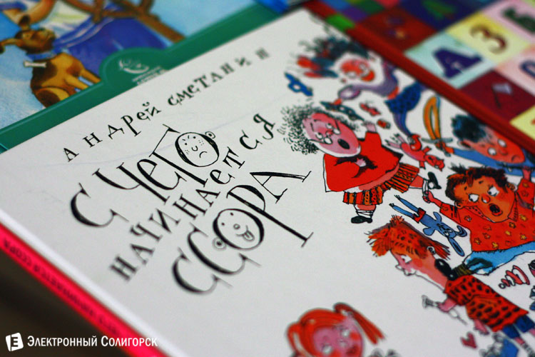 книги Андрея Сметанина