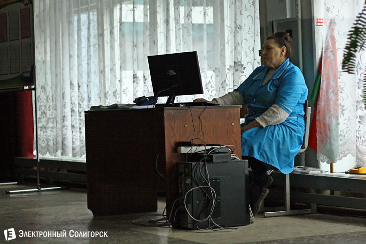 школа в Старобине