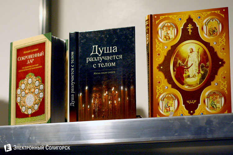 православная выставка-ярмарка в Солигорске