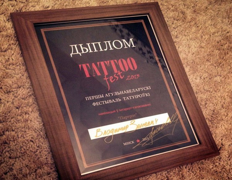 татуировки в Солигорске