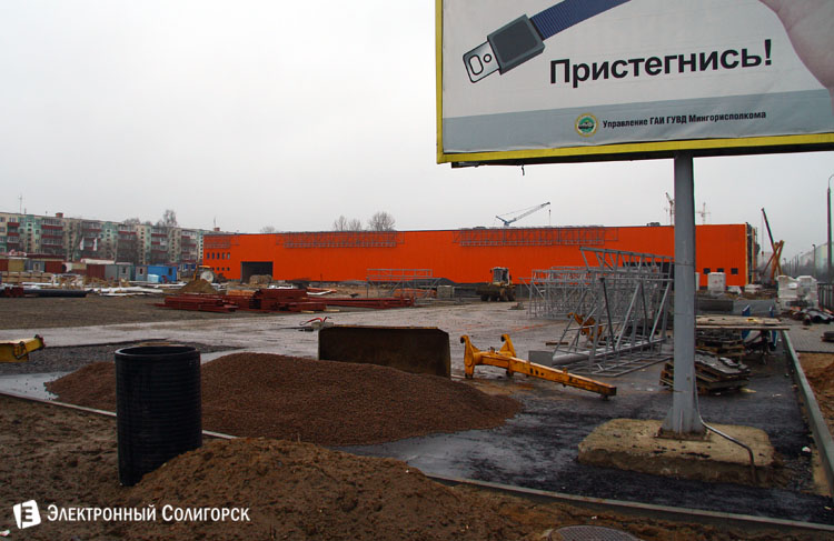 ТРЦ Корона в Солигорске