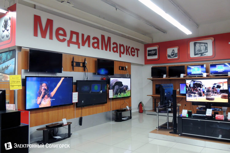 медиаМаркет Солигорск