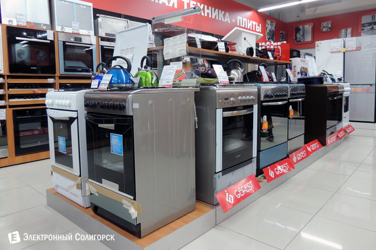 медиаМаркет Солигорск