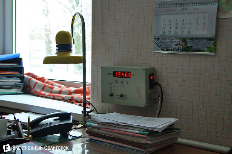 Слуцкая метеорологическая станция