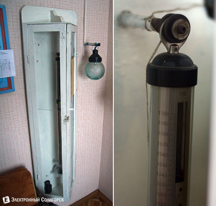 Слуцкая метеорологическая станция