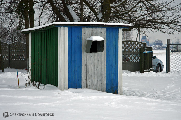 Слуцкая метеорологическая станция