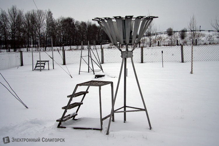 Слуцкая метеорологическая станция