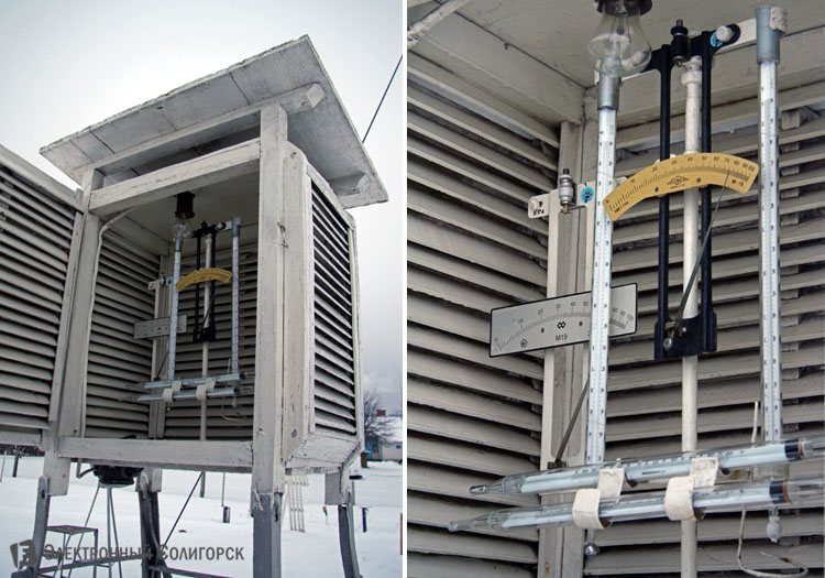 Слуцкая метеорологическая станция