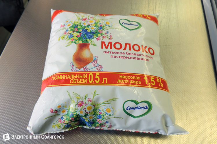 продукция Солигорского молочного завода