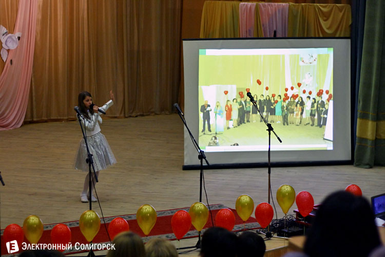 конкурс учитель года Солигорского района