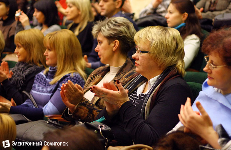 конкурс учитель года Солигорского района