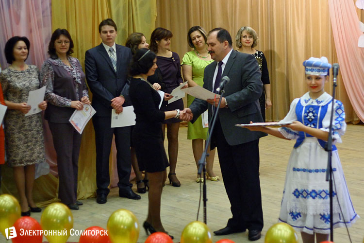 конкурс учитель года Солигорского района