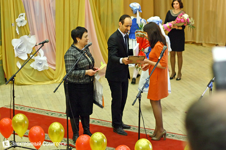 конкурс учитель года Солигорского района