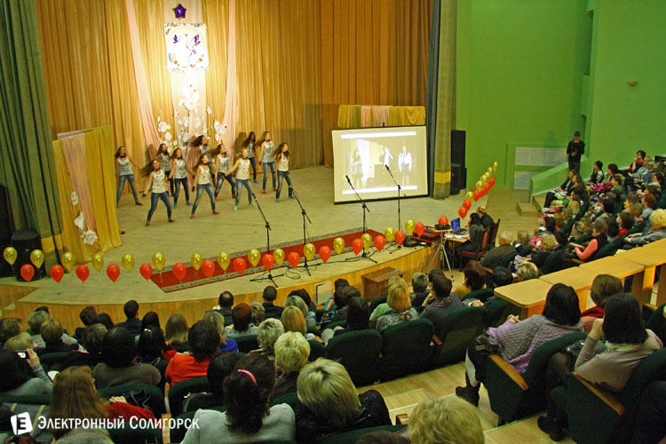 конкурс учитель года Солигорского района