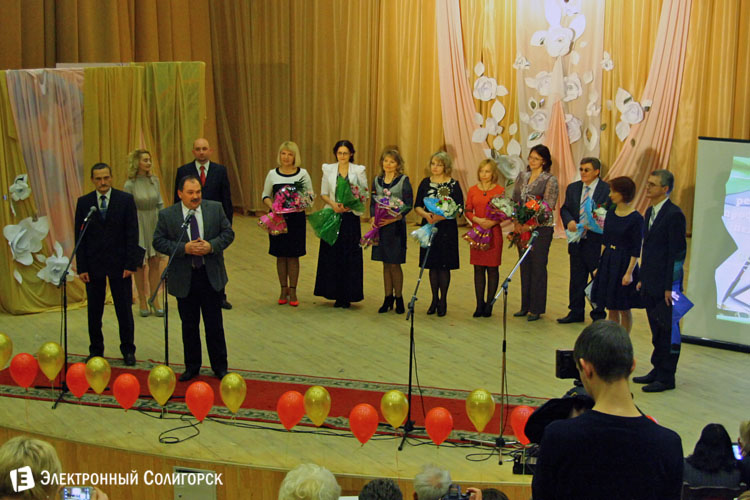 конкурс учитель года Солигорского района