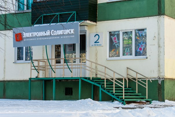 зима в Солигорске