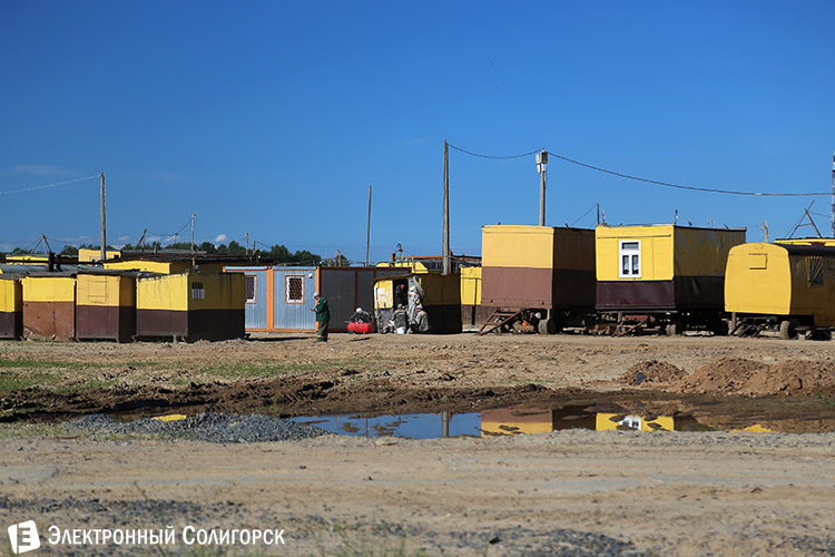 строители Солигорск