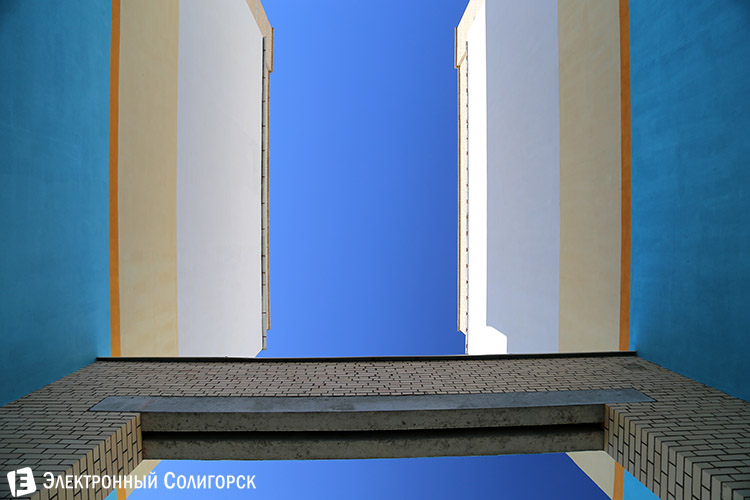 арка Солигорск