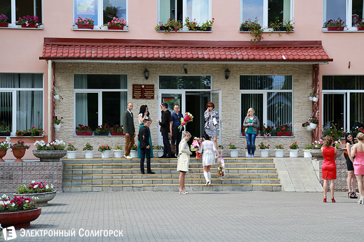 солигорский педколледж