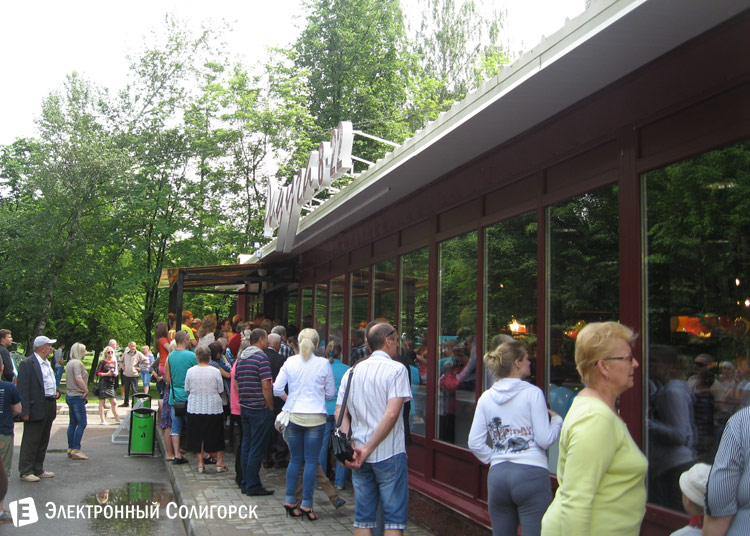 магазин Радуга Солигорск