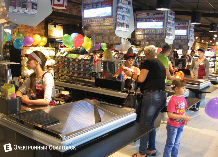 магазин Радуга Солигорск